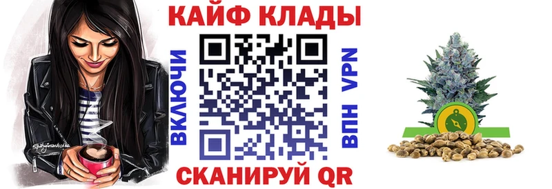 Все наркотики Михайловск Alpha-PVP КОКАИН кракен как зайти Бошки Шишки Гашиш