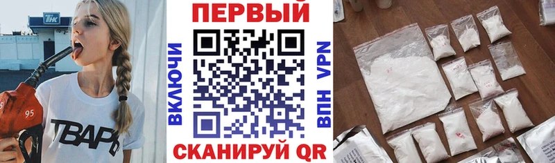 АМФЕТАМИН 97%  сайты даркнета какой сайт  Михайловск 