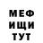 Амфетамин Розовый Patogenych RF