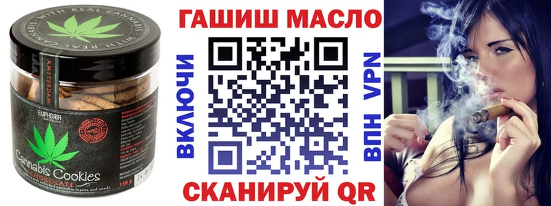 Печенье с ТГК марихуана сайты даркнета наркотические препараты Михайловск
