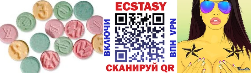 даркнет сайт Михайловск Экстази XTC