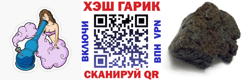 darknet телеграм  блэк спрут онион  Михайловск  ГАШИШ VHQ 
