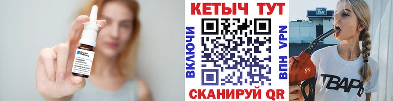 КЕТАМИН VHQ Михайловск