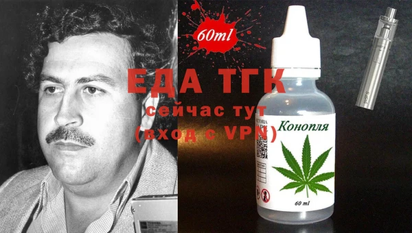 ALPHA-PVP Алексин