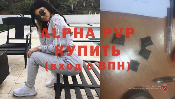 ALPHA-PVP Алексин