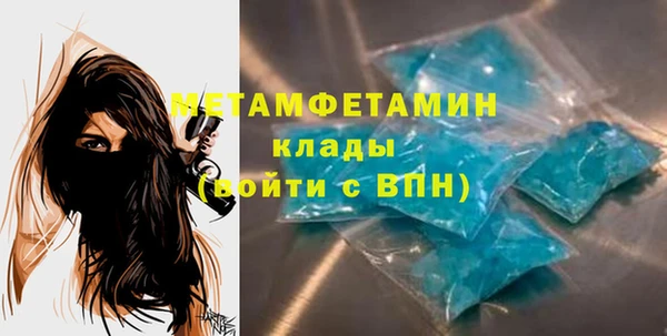 молекула духа Нефтекумск