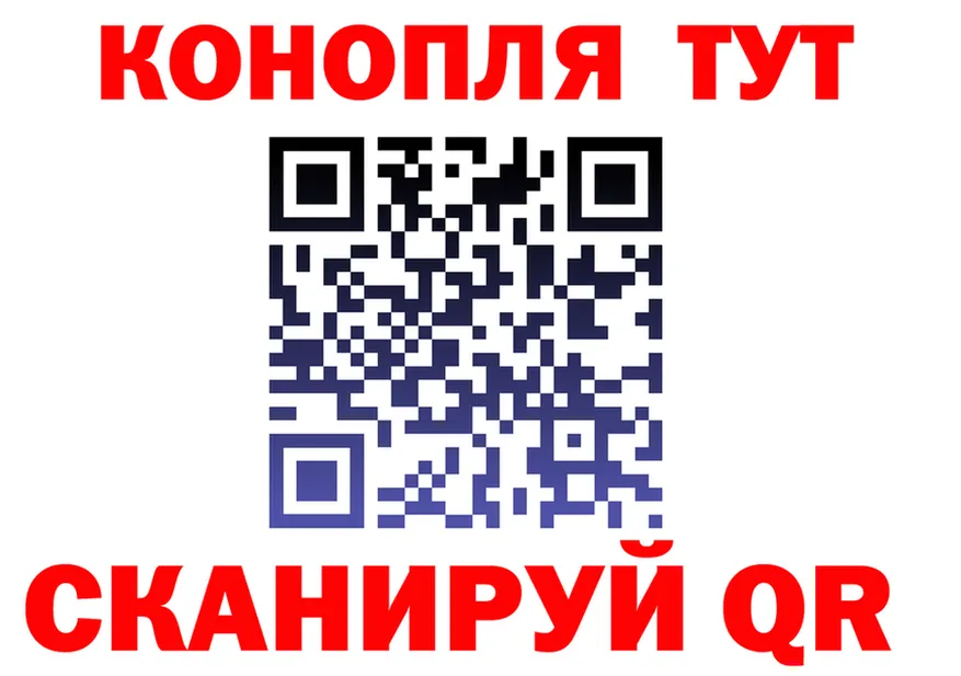 Марихуана Ganja tor нарко площадка кракен Михайловск