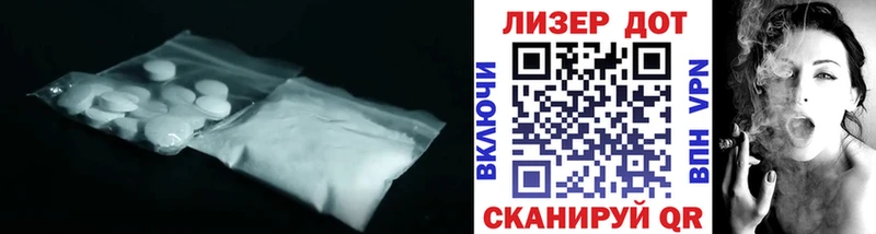 ЛСД экстази кислота Михайловск