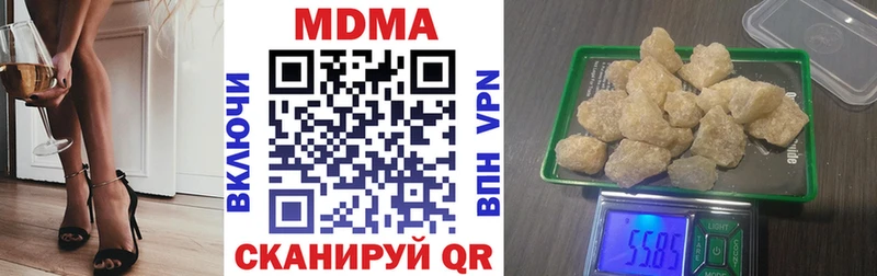 нарко площадка состав  Михайловск  МДМА VHQ 