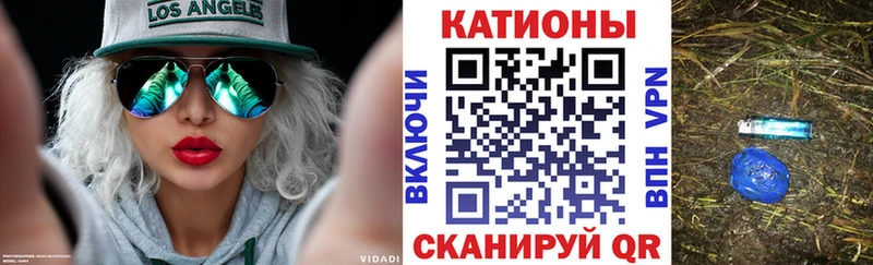 МЕФ кристаллы хочу Михайловск