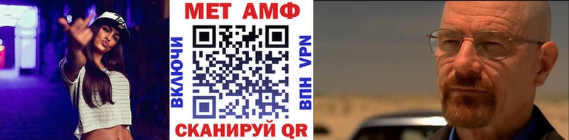 наркотики  Михайловск  Метамфетамин винт 
