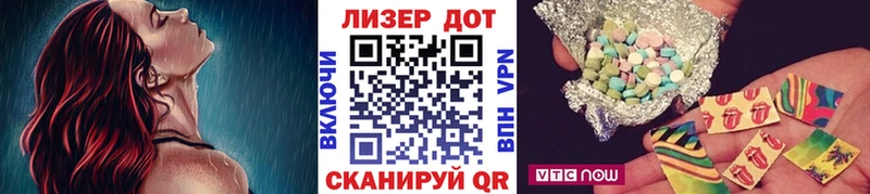 Марки NBOMe 1,5мг  купить  цена  hydra зеркало  Михайловск 