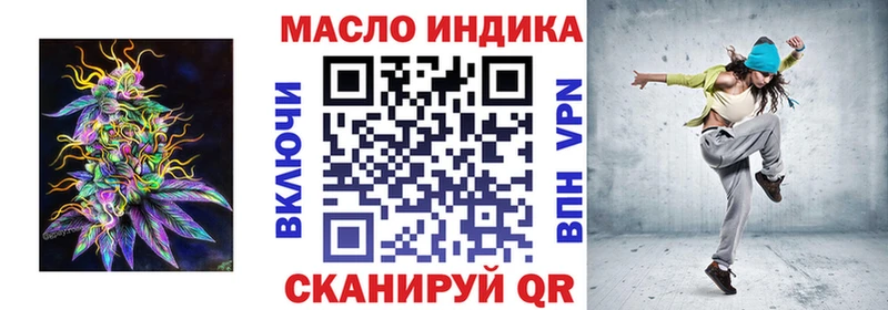 Дистиллят ТГК гашишное масло  Михайловск 