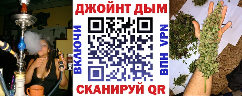 Канабис конопля  blacksprut маркетплейс  Михайловск  купить наркотики цена 